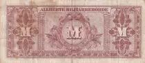 Deutschland 100 Mark soviet print - 1944 - without F - F - P.197d