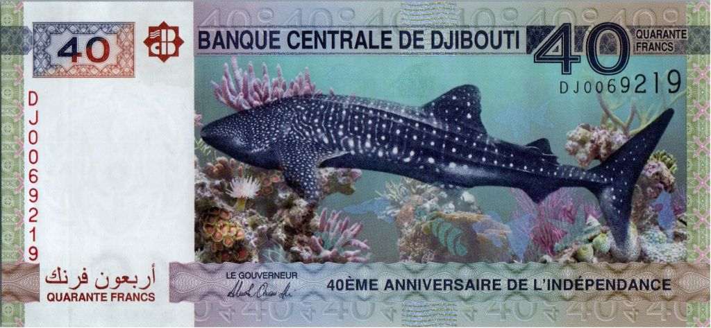 2017 UNC Independence COMM Djibouti 40 Francs P-NEW Shark 