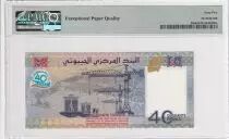 Djibouti 40 Francs  - 40 th Birthay of  independance - 2017