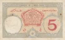 Djibouti 5 Francs Walhain - 1938 - P.6b - F to VF - Serial S.53