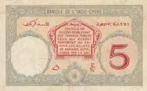 Djibouti 5 Francs Walhain - 1938 - P.6b - F to VF - Serial U.62