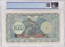 Dschibuti 1000 Francs - Palestinian printing - 1945 - Specimen - M.2 - PCGS AU 55