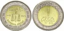Egipto 1 Pound - Conseil d\'Etat - Bimetal - 2021