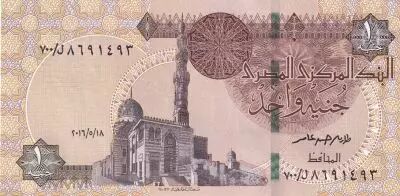 Egipto 1 Pound - Mosque Sultan Quayet Bey - 2016