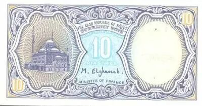 Egipto 10 Piastres Sphinx - 1998