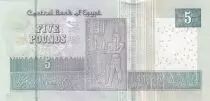 Egipto 5 Pounds Mosque of Ibn Toulon - 2018 - UNC - P.72