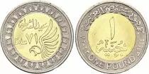 Egitto 1 Pound - Police Day - 2023