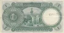 Egitto 1 Pound  Tutankhamen  - Mosque - 1948