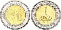 Egitto 1 Pound Celebrating 90 years of EgyptAir - 1443 (2022)