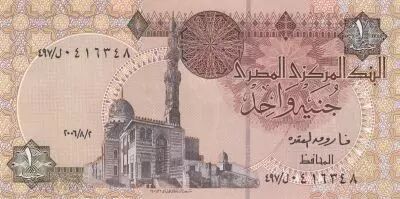 Egitto 1 Pound Mosque Sultan Quayet Bey - 2016 - UNC - P.50