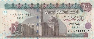 Egitto 100 Pounds - Sultan Hassan Mosque - Sphinx - 2014