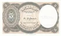 Egitto 5 Piastres - Nefertiti - 1997
