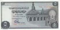 Egitto 5 Pounds 1978 - Mosquee, frize