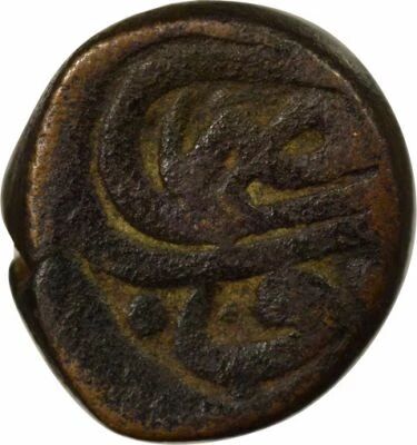 Egypt, Ahmed I - Manghir - 1603 / 1605 Cairo