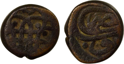 Egypt, Ahmed I - Manghir - 1603 / 1605 Cairo