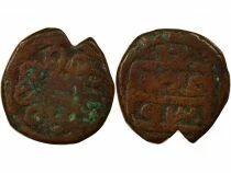 Egypt, Suleiman I - Manghir - 930 AH (1523 / 1524) Cairo