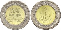 Egypt 1 Pound - 150 Years of National library and Archives of Egypt - Bimetal - 2022