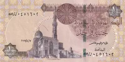 Egypt 1 Pound - Mosque Sultan Quayet Bey - 2017
