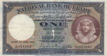 Egypt 1 Pound  Tutankhamen  - Mosque - 1948