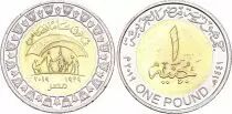 Egypt 1 Pound 80 Years of Solidarity - 1441 (2019)