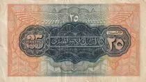 Egypt 25 Piastres - Harbor - 1949 - VF - P.10d