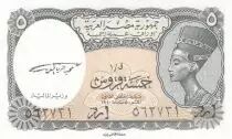 Egypt 5 Piastres - Nefertiti - 1997