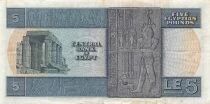Egypt 5 Pounds - 1976 - P.45