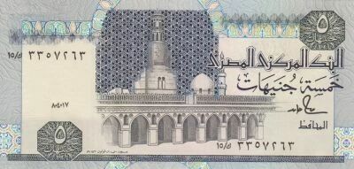 Egypt 5 Pounds - Ahmad ibn Tulun Mosque - Hapi - 1987