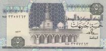 Egypt 5 Pounds - Ahmad ibn Tulun Mosque - Hapi - 1987
