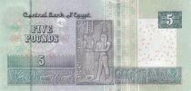 Egypt 5 Pounds - Ahmed Ibn Toulon Mosque - Pharaonic wall inscription - 2014
