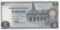 Egypt 5 Pounds 1978 - Mosquee, frize