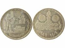 Egypt 5 Silver Pounds, Faculty of Commerce - 1986
