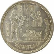 Egypt 5 Silver Pounds, Faculty of Commerce - 1986