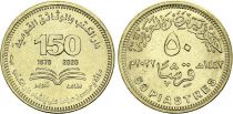 Egypt 50 Piastres - 150 Years of National library and Archives of Egypt - 2022