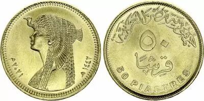 Egypt 50 Piastres - Cleopatra - 2021