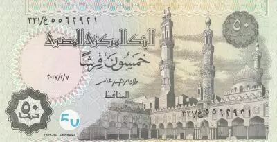 Egypt 50 Piastres - Mosque - Rams�s II - 2017