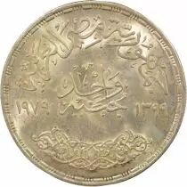 Egypt Silver Pound, FAO - 1399 AH Cairo