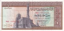 Egypte 1 Pound - Mosquée - Pharaons - ND (1967-1968) - P.44b