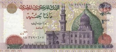 Egypte 200 Pounds - 2007 - P.69