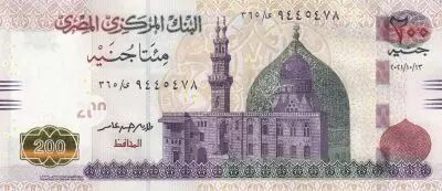 Egypte 200 Pounds - Mosqu�e - Pharaon - 2021 (2022) - P.NEW
