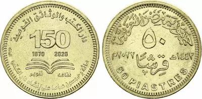 Egypte 50 Piastres - 150 ans de la Librairie Nationale et des archives d\'Egypte - 2022