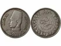 Egypte EGYPTE  FAROUK - 10 PIASTRES ARGENT 1356 (1937)