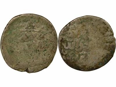 Egypte Sult. Mamelouk, An Nasir Hasan - Dirham Argent - 1356 / 1361 Hamah