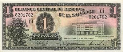 El Salvador 1 Colon - 1960 - P.90b