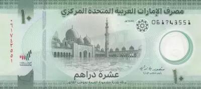 Emiratos �rabes Unidos 10 Dirhams - Mosque - Polymer - 2023