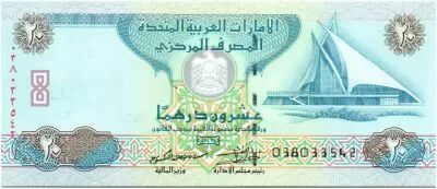 Emiratos �rabes Unidos 20 Dirhams Dubai Creek Golf and Yacht Club center - Boat 2013