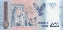Emiratos &Aacute;rabes Unidos Banknot ticket - United Arab Emirates - Burj Khalifa - 2024