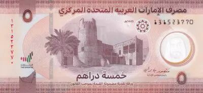 Emirats Arabes Unis 5 Dirhams - Fort d\'Ajman - Polym�re - 2024