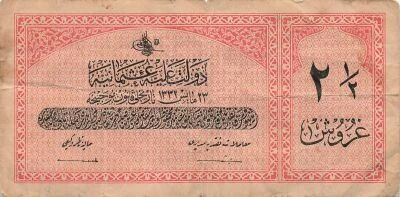 Empire Ottoman 2 1/2 Piastres - 1332 (1916) - P.86
