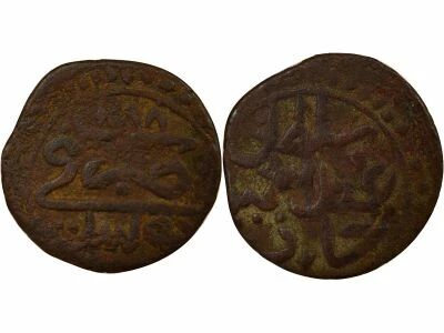 Empire Ottoman Beylicat de Tunis, Abdul Hamid I - Burbe - 1188 AH (1174 / 1775) Tunis